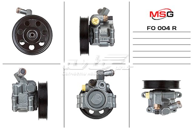 Насос гидравлики MSG FO004R цена, от 69.68 USD