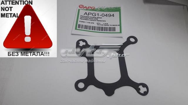  Ford DS7E8K556DB цена, от 11.26 USD