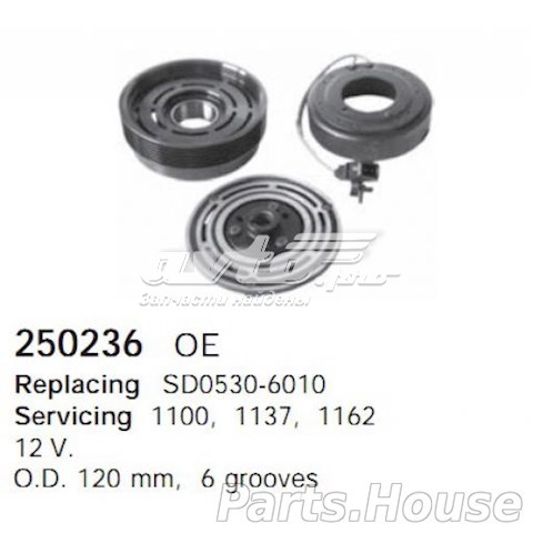 Cargo 250236 цена, от 24.51 USD