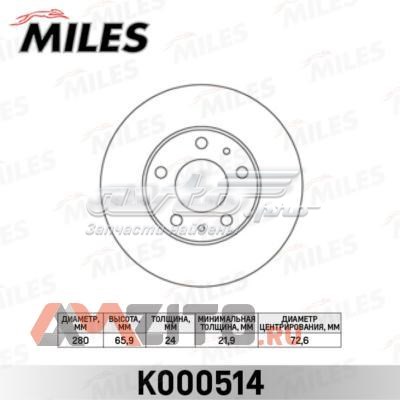 Передние тормозные диски K000514 Miles