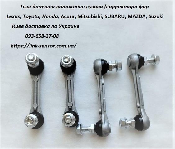 Датчик уровня положения кузова, передний правый THK ABP00014
