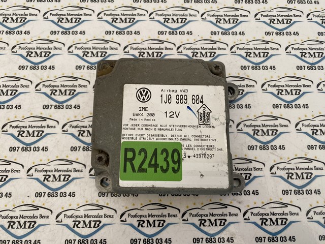  VAG 1J0909604 цена, от 12.70 USD