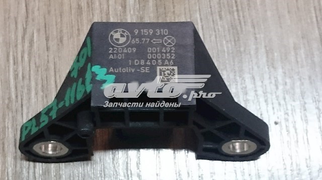 Купить 65779159310 BMW Датчик подушки безопасности