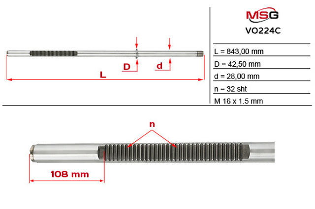 VO224C MSG Вал (шток) рулевой рейки