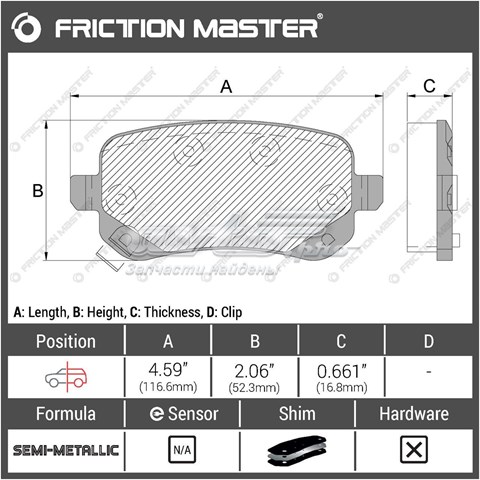 Колодки дисковые  Friction Master MKD1326 цена, от 13.35 USD