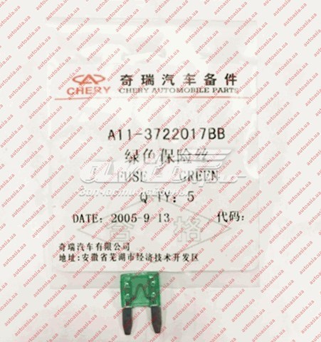  Chery A113722017BB
