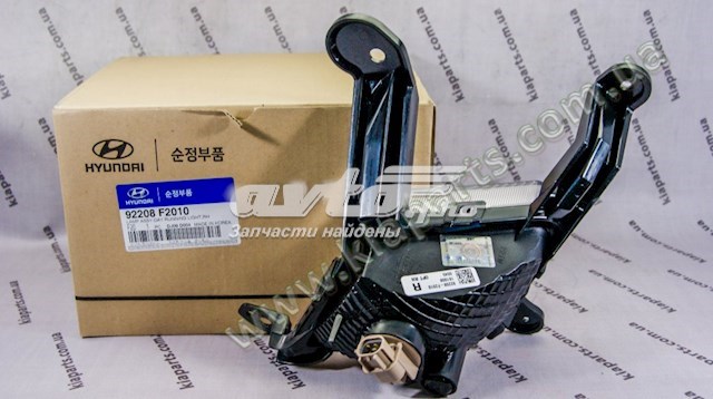 Фара дневного света правая 92208F2010 Hyundai/Kia