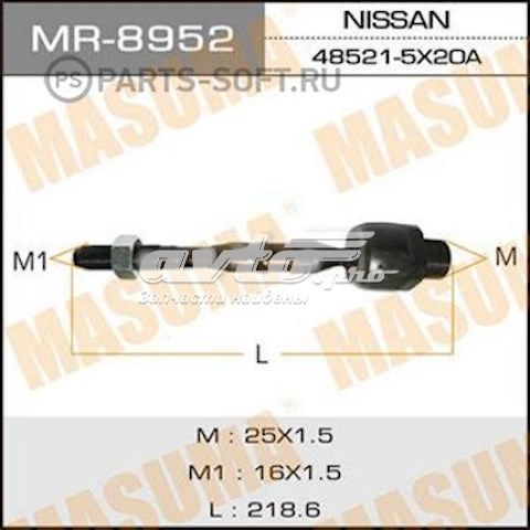 485215X20A Nissan рулевая тяга