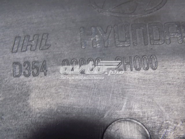Купить 928002H0008M Hyundai/Kia 