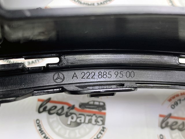  Mercedes 2228859500