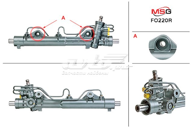 Рулевая рейка FO220R MSG Rebuilding