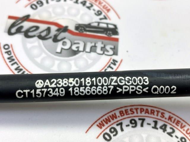 A2385018100 Mercedes 