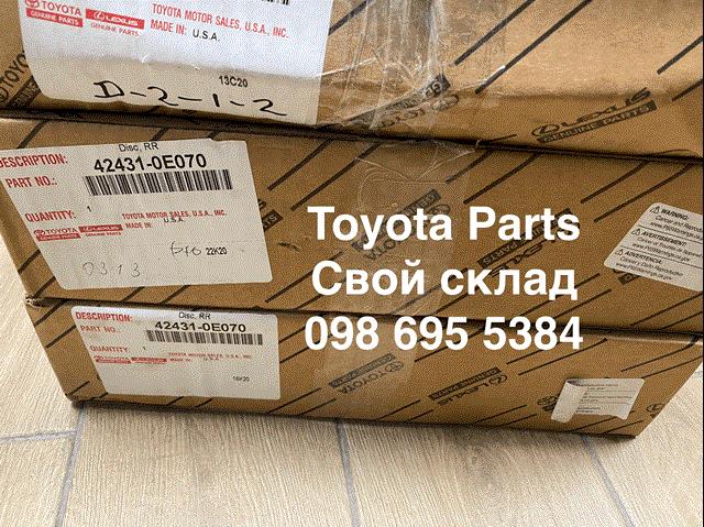 83076159 R1 Concepts Диск тормозной передний