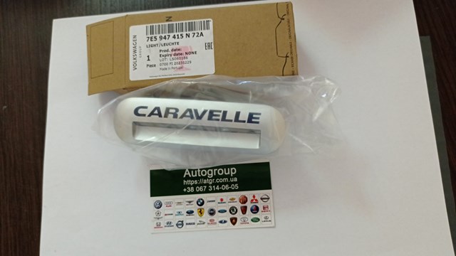 Амортизатор задней двери VAG 7E5947415N72A цена, от 54.18 USD