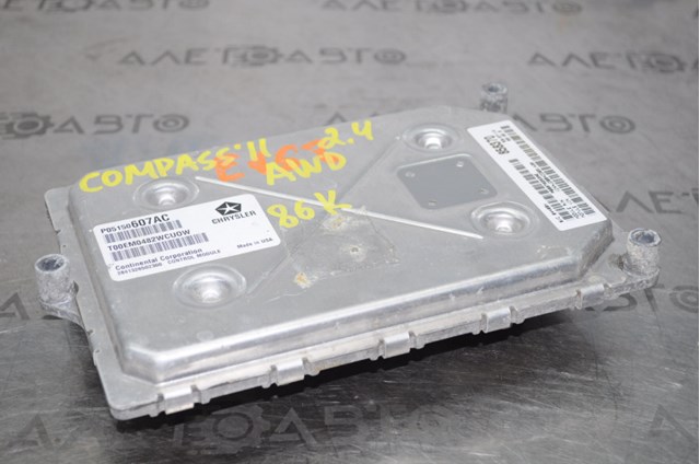 Купить 5150607AC Chrysler 