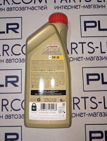  Land Rover 5W30LR цена, от 16.75 USD