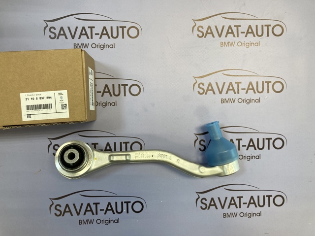 Купить 31108837894 BMW Нижний правый рычаг передней подвески