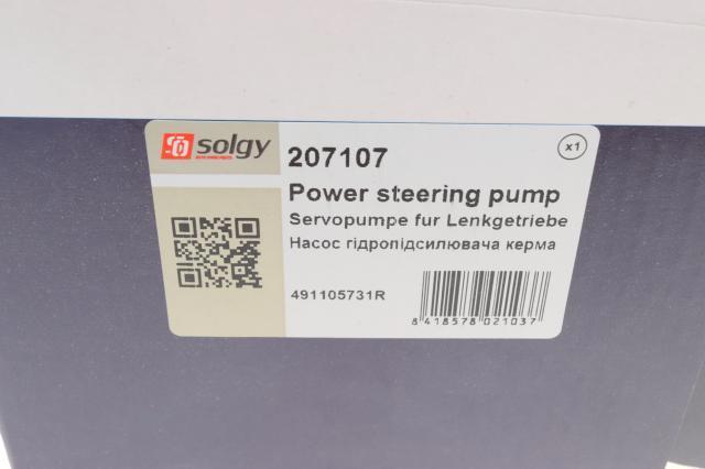 207107 Solgy ГУР руля