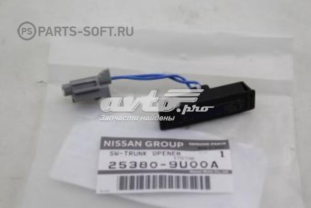 Кнопка привода замка багажника Q3760646 Q-fix