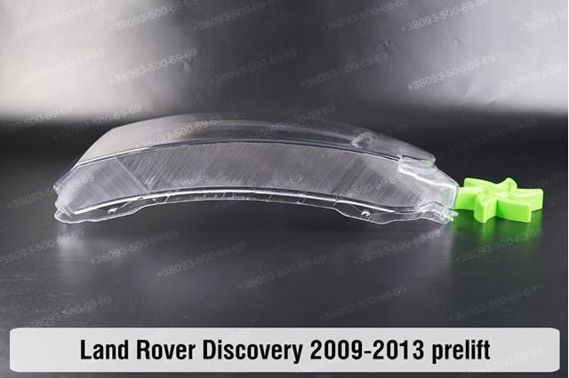  LR023531 Land Rover