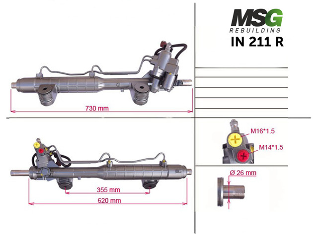 IN211R MSG Rebuilding Управление рулевое в сборе