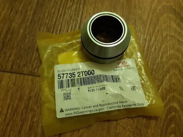 Втулка вала рулевой рейки Hyundai/Kia 577352T000 цена, от 16.40 USD