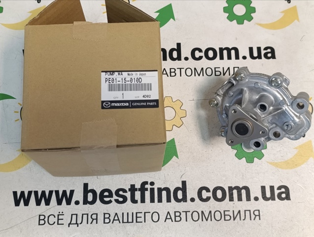 Водяной насос Mazda PE0115010D