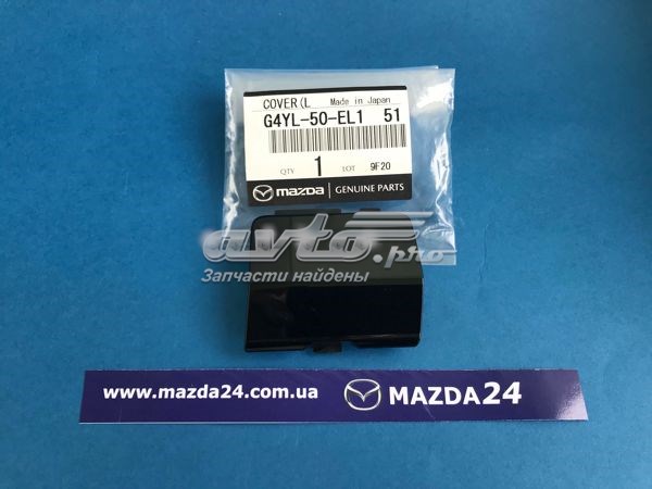 Заглушка бампера буксировочного крюка задняя G4YL50EL151 Mazda