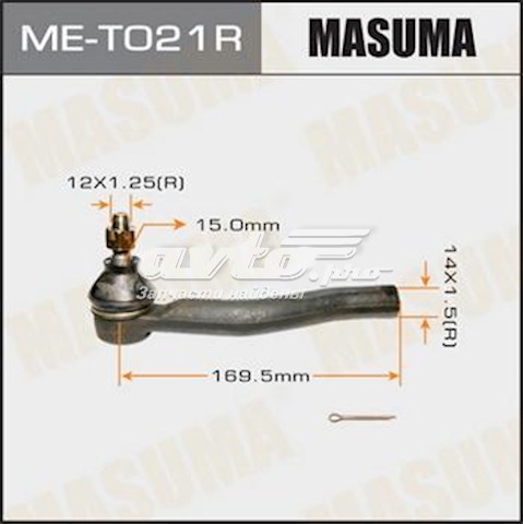 Купить MET021R Masuma Наконечник рулевой тяги, внешний