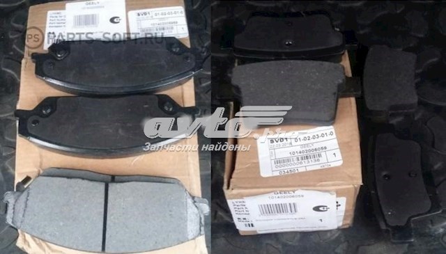 Купить 101402005959 Geely Колодки тормозные