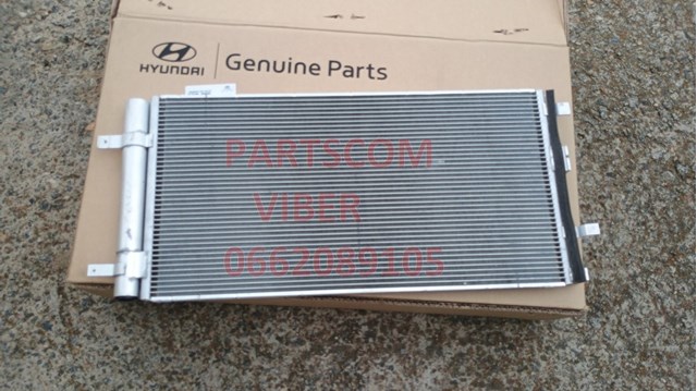 Конденсатор кондиционера Hyundai/Kia 97606J9800 цена, от 136.52 USD