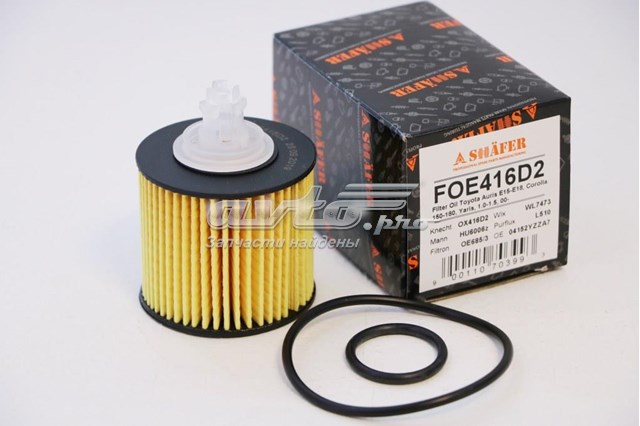 Фильтр очистки масла центробежный Shafer FOE416D2 цена, от 3.15 USD