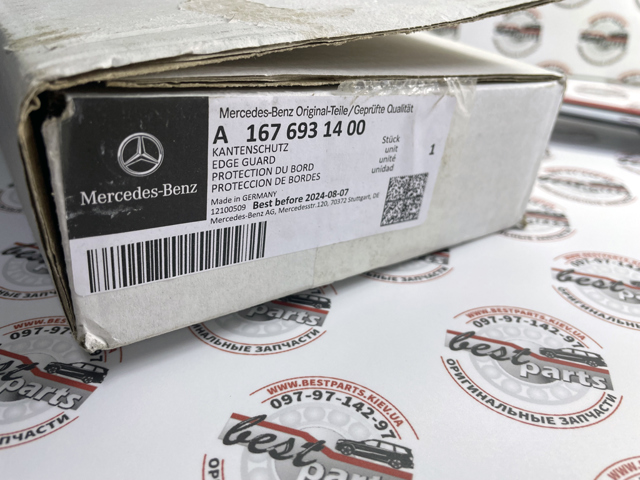 1676931400 Mercedes 