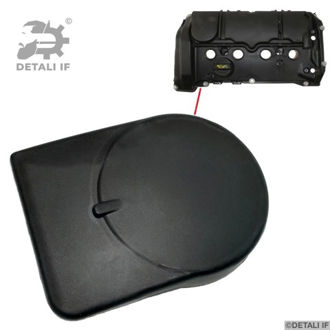Крышка клапанная Detali IF DF14220 цена, от 89.99 USD
