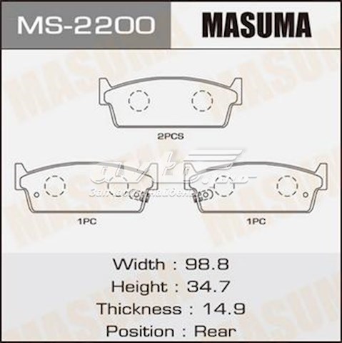 Колодки тормозные задние дисковые MASUMA MS2200