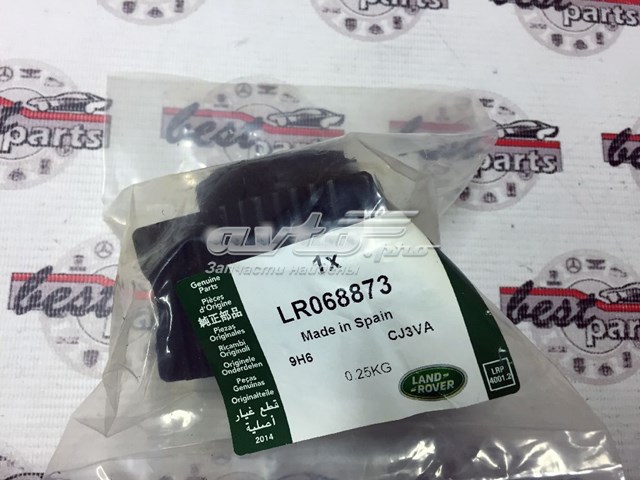 Купить LR068873 Land Rover 