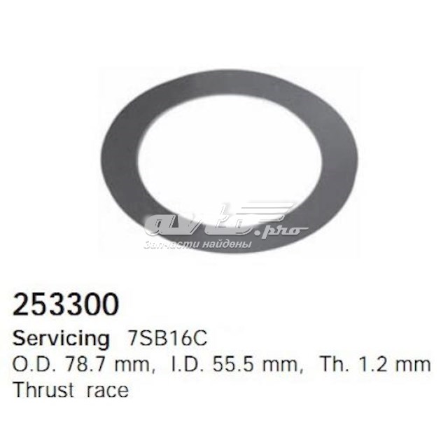 253300 Cargo 