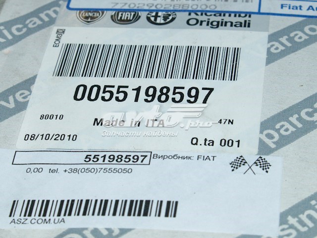 Tapa selectora de marchas 55198597 FIAT