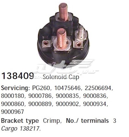Втягивающее реле Cargo 138409
