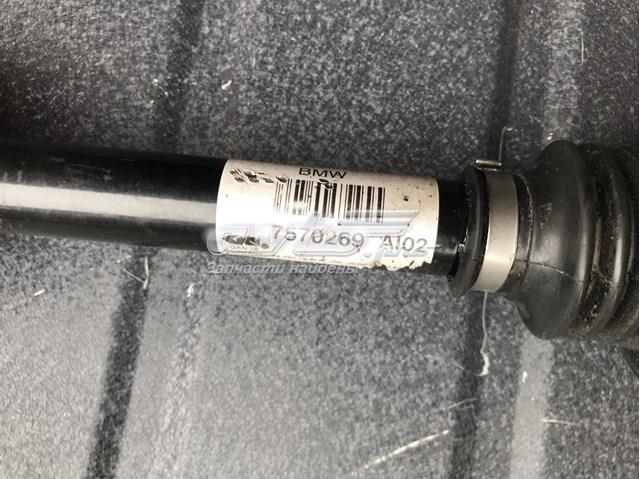 Купить 7529390 BMW 