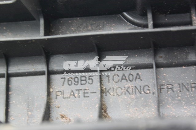  Nissan/Infiniti 769B51CA0A цена, от 31.07 USD