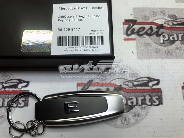 Купить B66958417 Mercedes 
