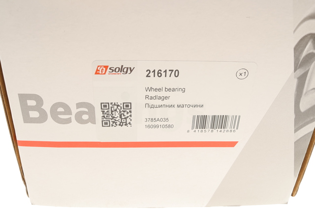 Задняя ступица 216170 Solgy