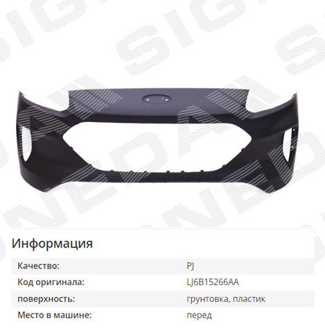 PFD04500BA Signeda 