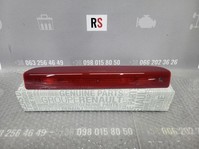 Купить 8200037988 Renault (RVI) 
