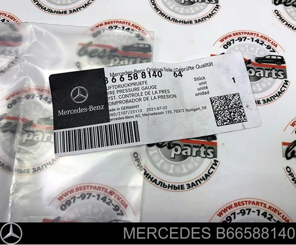 B6658814064 Mercedes Манометр шинный