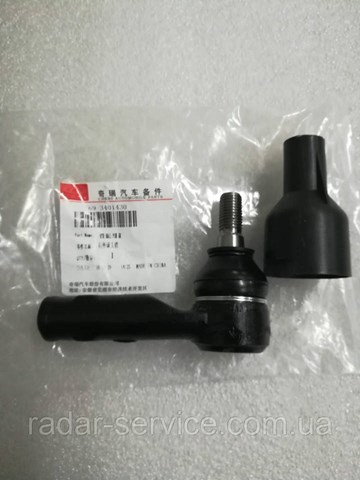 J693401430 Chery Наконечник рулевой тяги внутренний правый