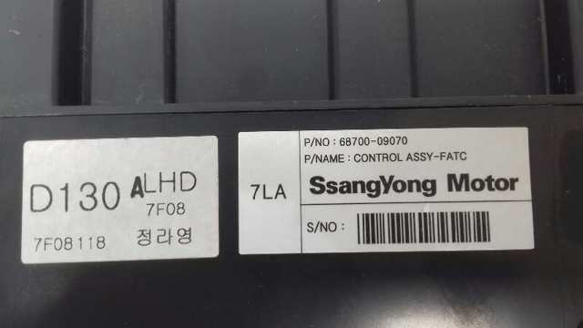  Ssang Yong 6870009070