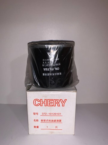  JX0604 Chery