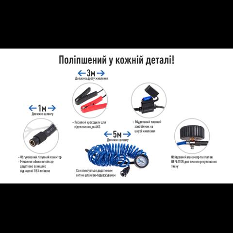 K55 Vitol Насос для колес